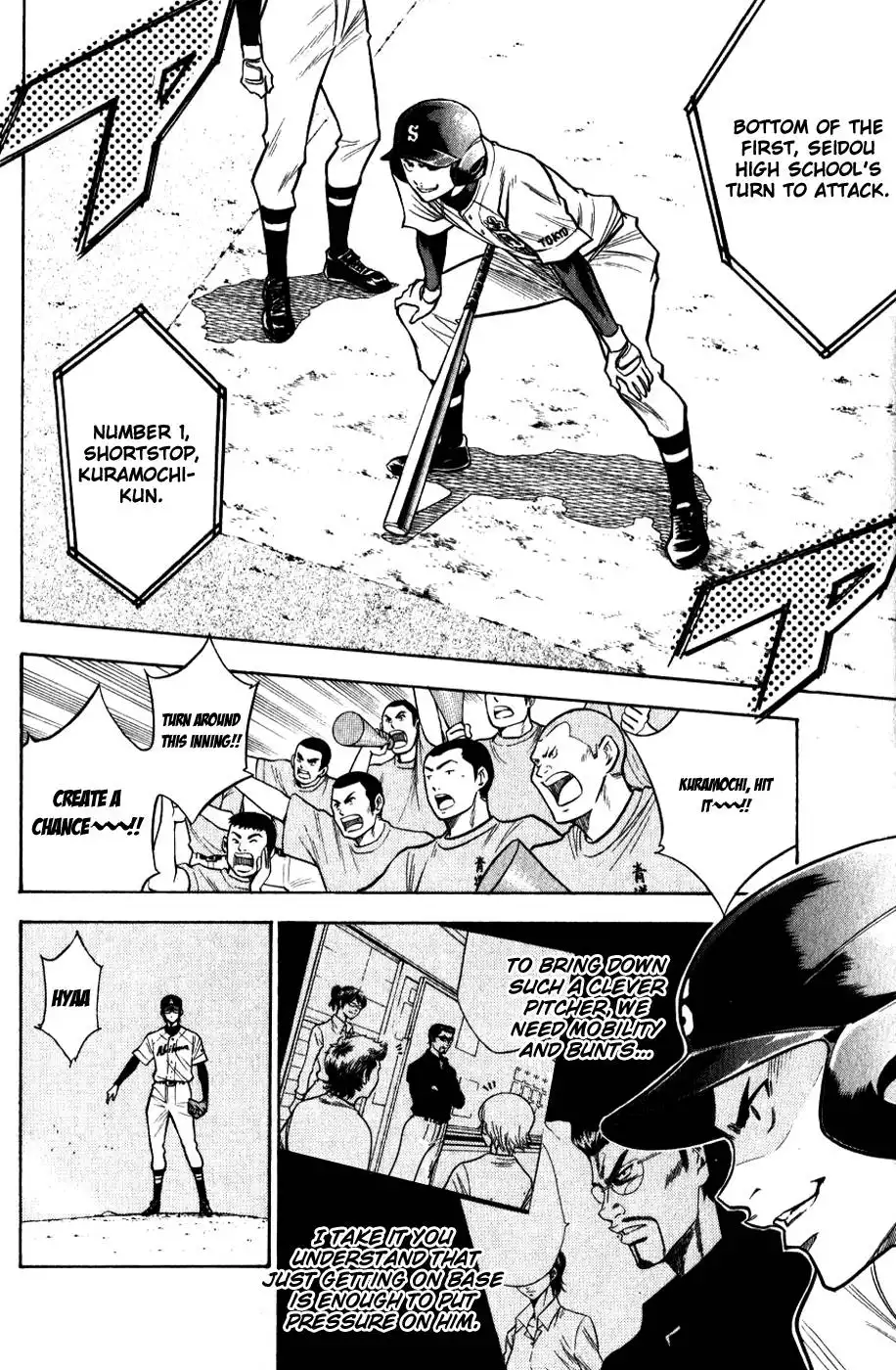 Diamond no Ace Chapter 77 9